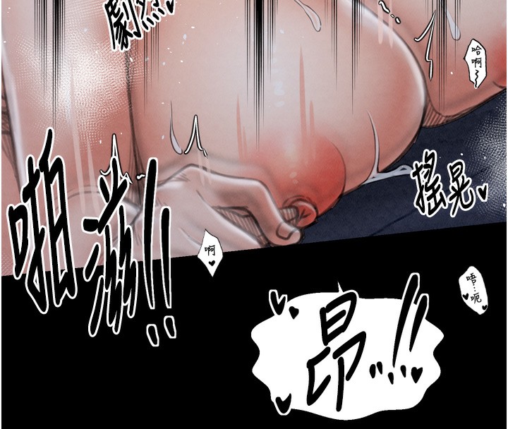 [韩国漫画] 最强家丁 剧情,熟女人妻#[215P]-135