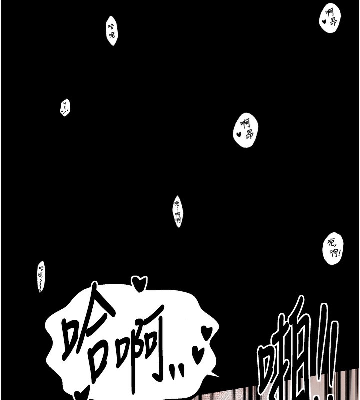 [韩国漫画] 最强家丁 剧情,熟女人妻#[215P]-136