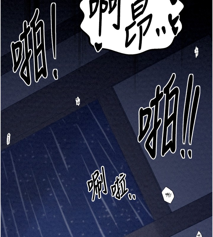 [韩国漫画] 最强家丁 剧情,熟女人妻#[215P]-138