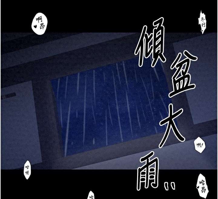 [韩国漫画] 最强家丁 剧情,熟女人妻#[215P]-143