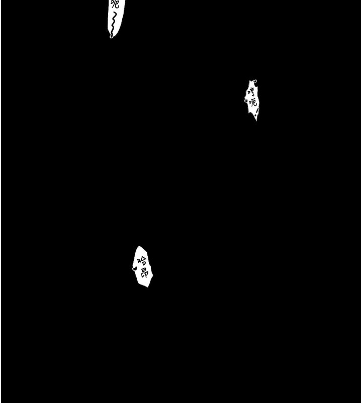 [韩国漫画] 最强家丁 剧情,熟女人妻#[215P]-145