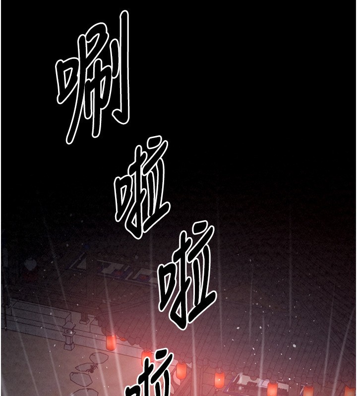 [韩国漫画] 最强家丁 剧情,熟女人妻#[215P]-149