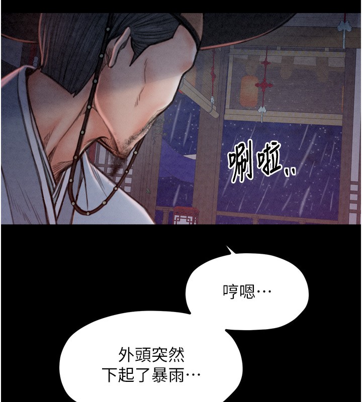 [韩国漫画] 最强家丁 剧情,熟女人妻#[215P]-152