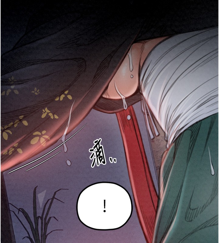 [韩国漫画] 最强家丁 剧情,熟女人妻#[215P]-156