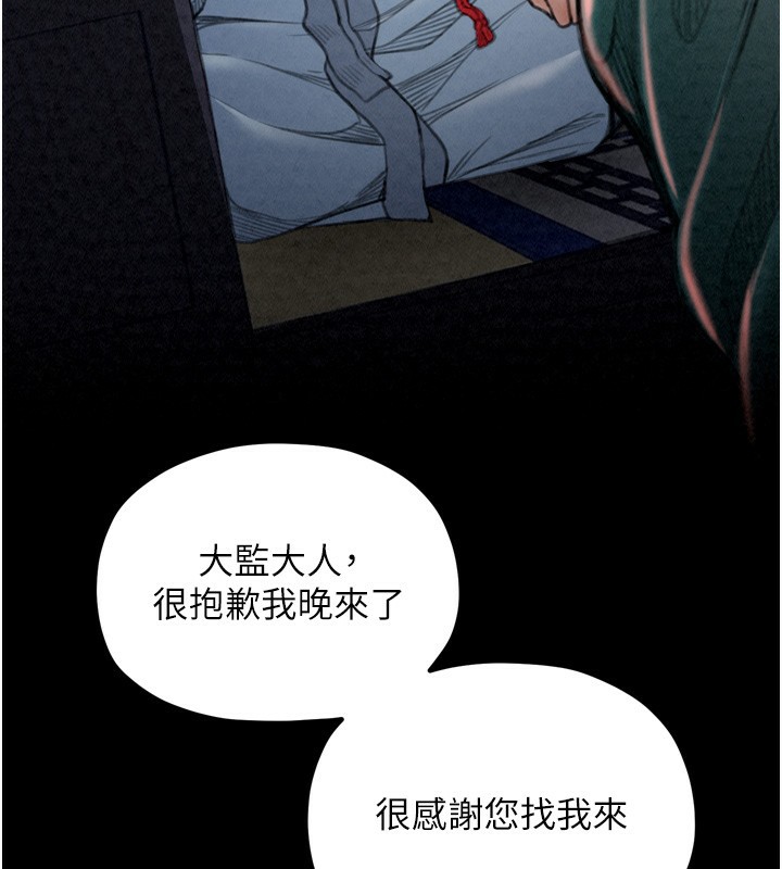 [韩国漫画] 最强家丁 剧情,熟女人妻#[215P]-158