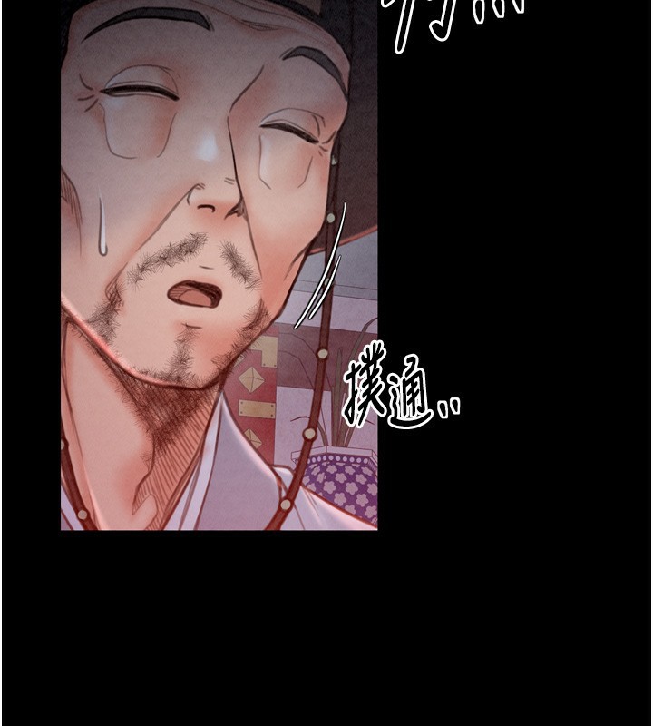 [韩国漫画] 最强家丁 剧情,熟女人妻#[215P]-160