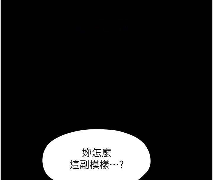 [韩国漫画] 最强家丁 剧情,熟女人妻#[215P]-161