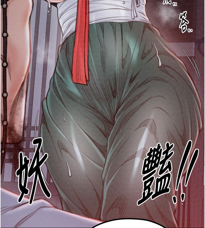 [韩国漫画] 最强家丁 剧情,熟女人妻#[215P]-163