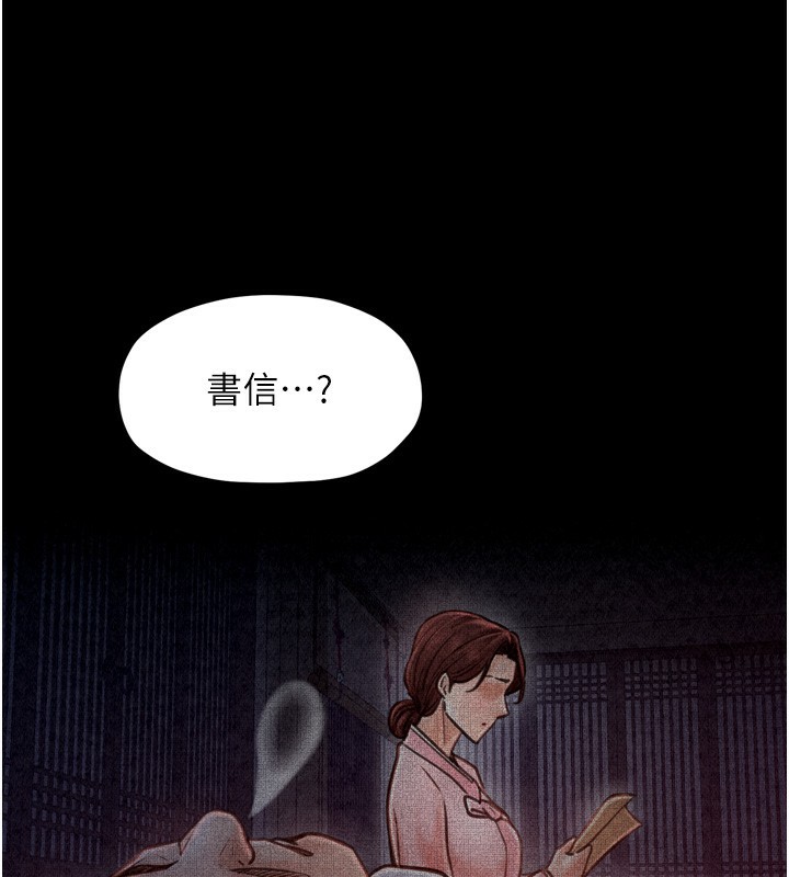 [韩国漫画] 最强家丁 剧情,熟女人妻#[215P]-173