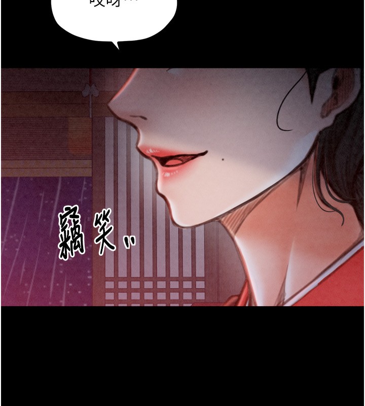 [韩国漫画] 最强家丁 剧情,熟女人妻#[215P]-178