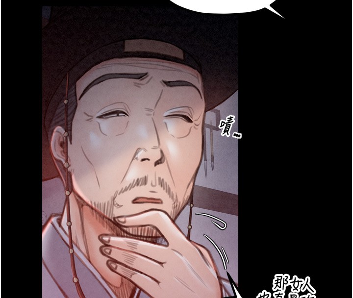 [韩国漫画] 最强家丁 剧情,熟女人妻#[215P]-180