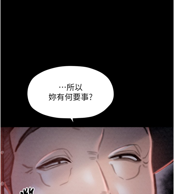 [韩国漫画] 最强家丁 剧情,熟女人妻#[215P]-182