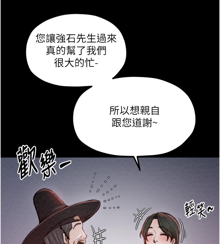 [韩国漫画] 最强家丁 剧情,熟女人妻#[215P]-186