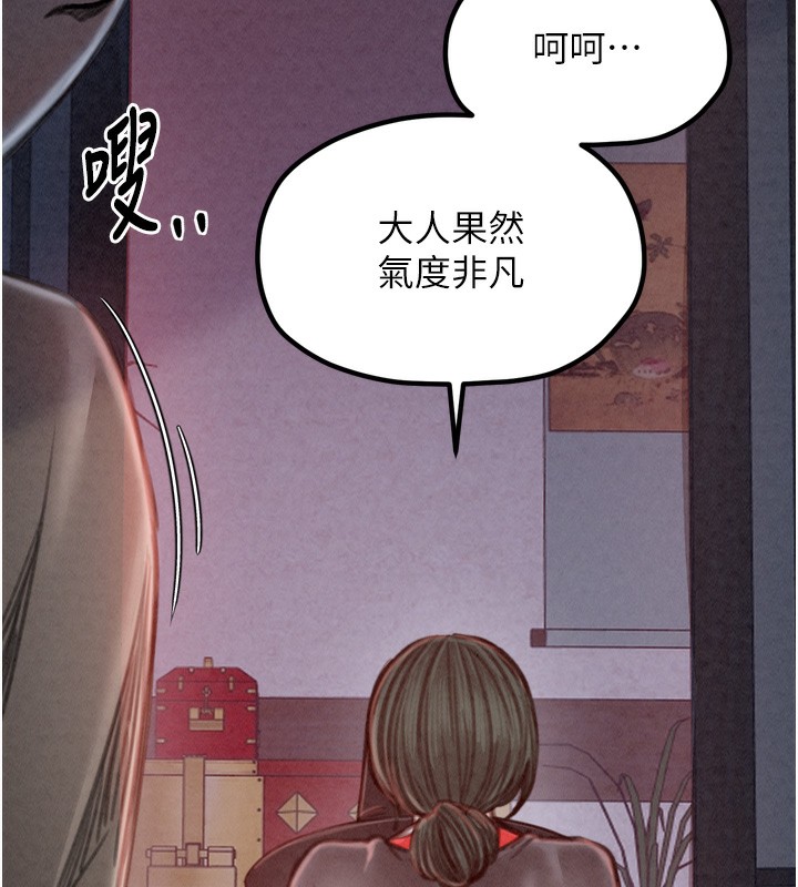[韩国漫画] 最强家丁 剧情,熟女人妻#[215P]-190