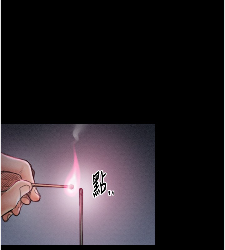 [韩国漫画] 最强家丁 剧情,熟女人妻#[215P]-192