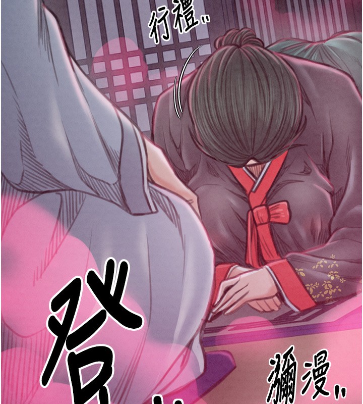[韩国漫画] 最强家丁 剧情,熟女人妻#[215P]-196