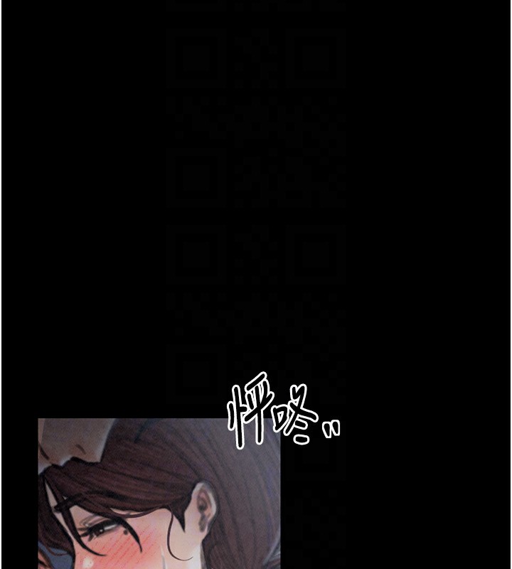 [韩国漫画] 最强家丁 剧情,熟女人妻#[215P]-20