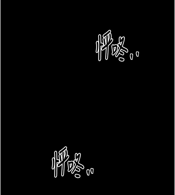 [韩国漫画] 最强家丁 剧情,熟女人妻#[215P]-200