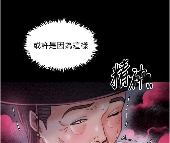 [韩国漫画] 最强家丁 剧情,熟女人妻#[215P]-201