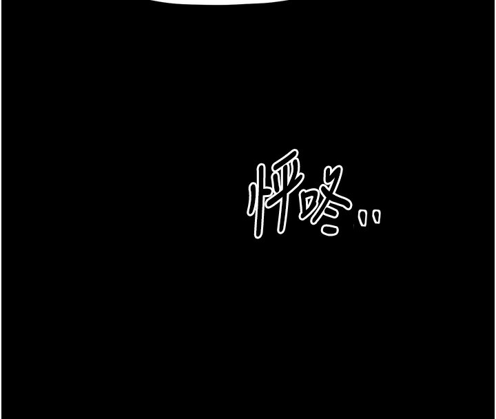[韩国漫画] 最强家丁 剧情,熟女人妻#[215P]-205
