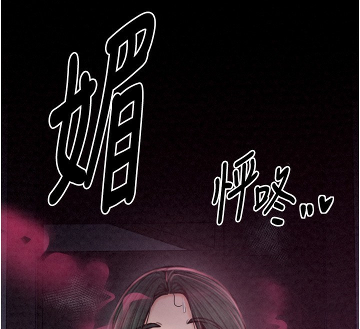 [韩国漫画] 最强家丁 剧情,熟女人妻#[215P]-209