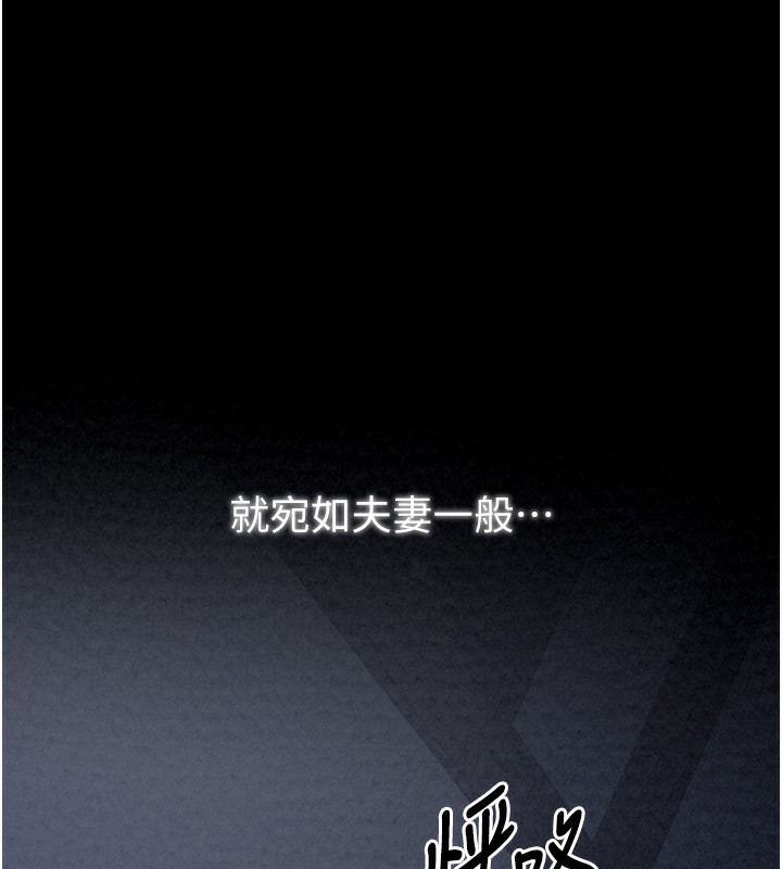 [韩国漫画] 最强家丁 剧情,熟女人妻#[215P]-25