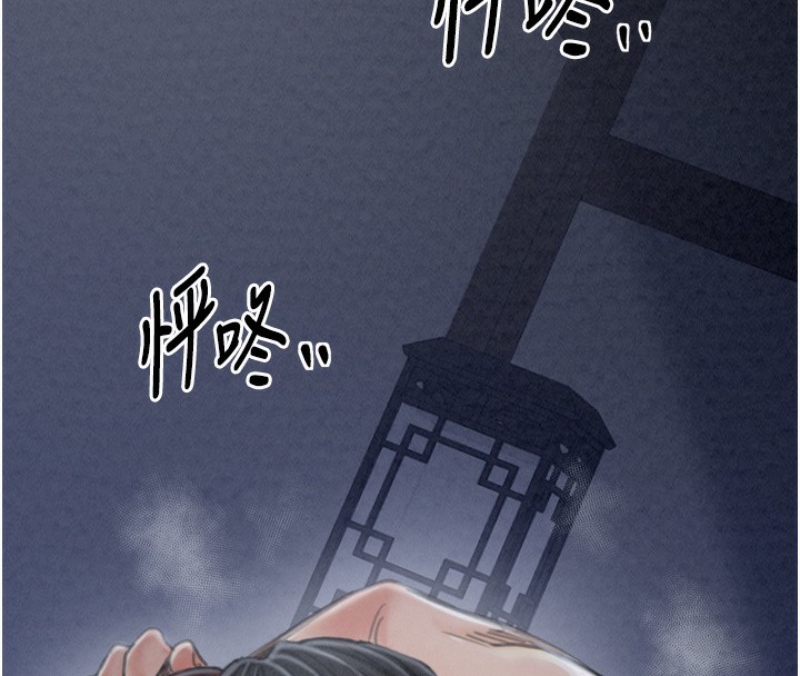 [韩国漫画] 最强家丁 剧情,熟女人妻#[215P]-26