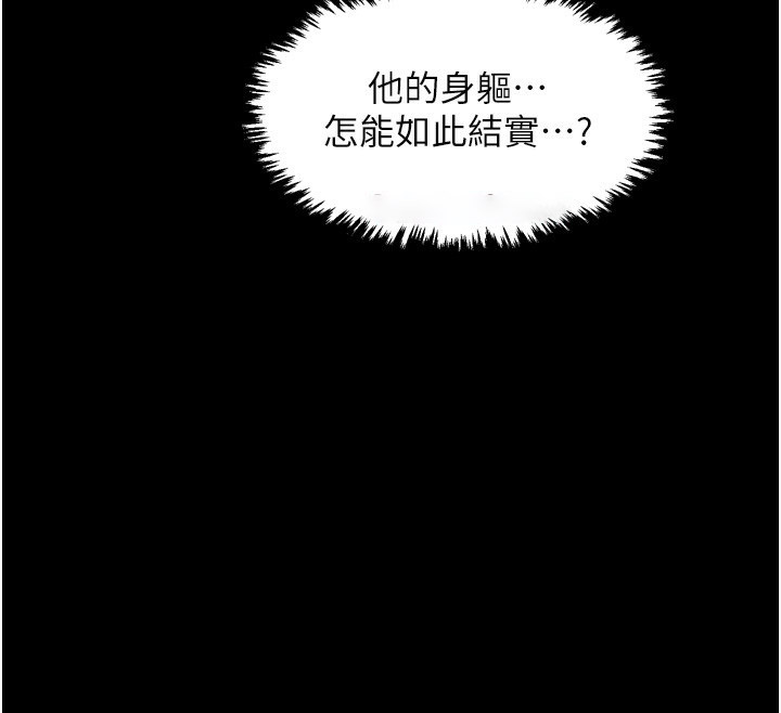 [韩国漫画] 最强家丁 剧情,熟女人妻#[215P]-30