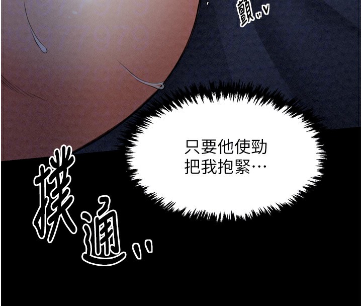 [韩国漫画] 最强家丁 剧情,熟女人妻#[215P]-35