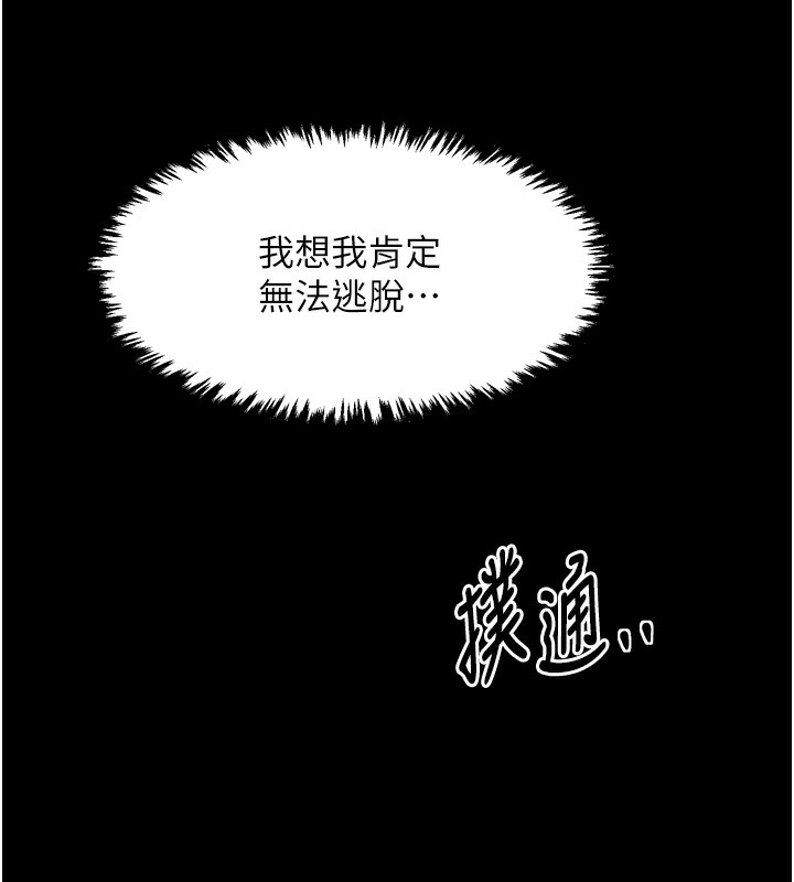 [韩国漫画] 最强家丁 剧情,熟女人妻#[215P]-36