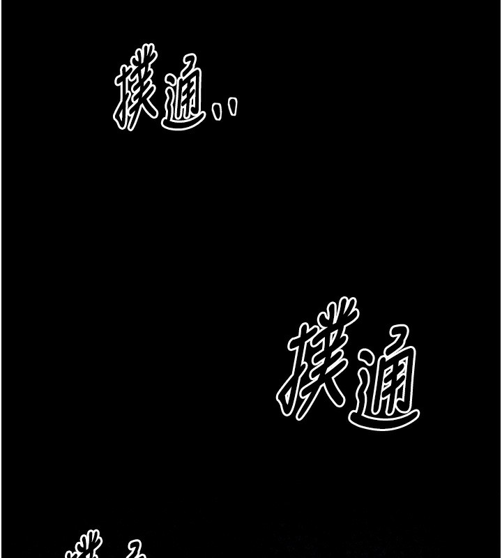 [韩国漫画] 最强家丁 剧情,熟女人妻#[215P]-37