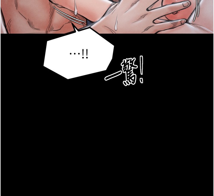 [韩国漫画] 最强家丁 剧情,熟女人妻#[215P]-43