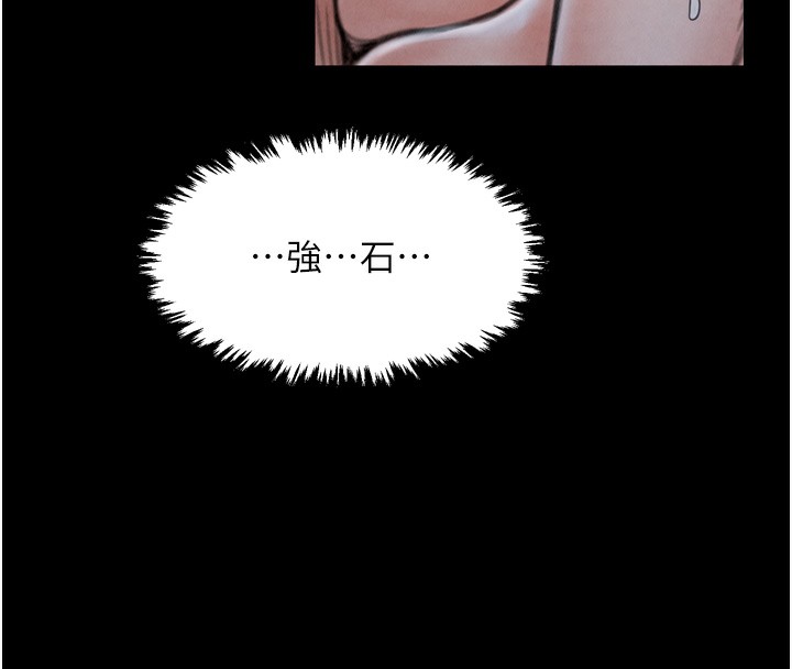 [韩国漫画] 最强家丁 剧情,熟女人妻#[215P]-47