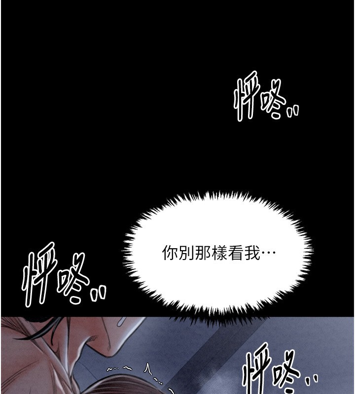 [韩国漫画] 最强家丁 剧情,熟女人妻#[215P]-49
