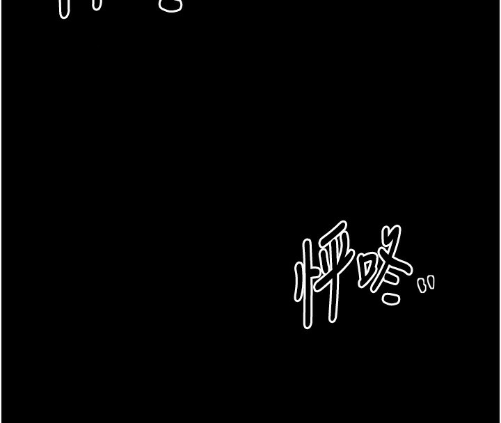 [韩国漫画] 最强家丁 剧情,熟女人妻#[215P]-56