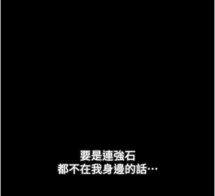 [韩国漫画] 最强家丁 剧情,熟女人妻#[215P]-60