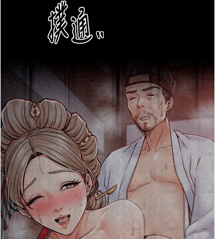 [韩国漫画] 最强家丁 剧情,熟女人妻#[215P]-67