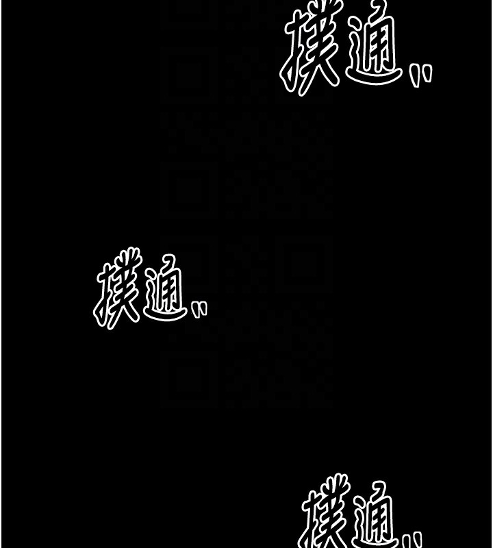 [韩国漫画] 最强家丁 剧情,熟女人妻#[215P]-76