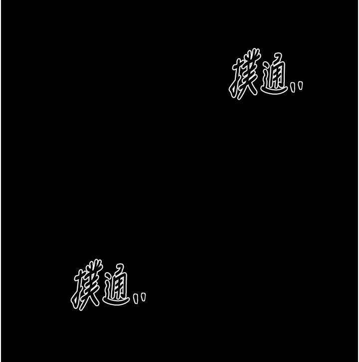 [韩国漫画] 最强家丁 剧情,熟女人妻#[215P]-79