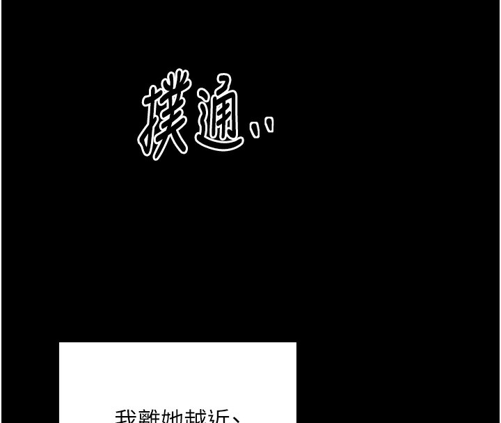 [韩国漫画] 最强家丁 剧情,熟女人妻#[215P]-8
