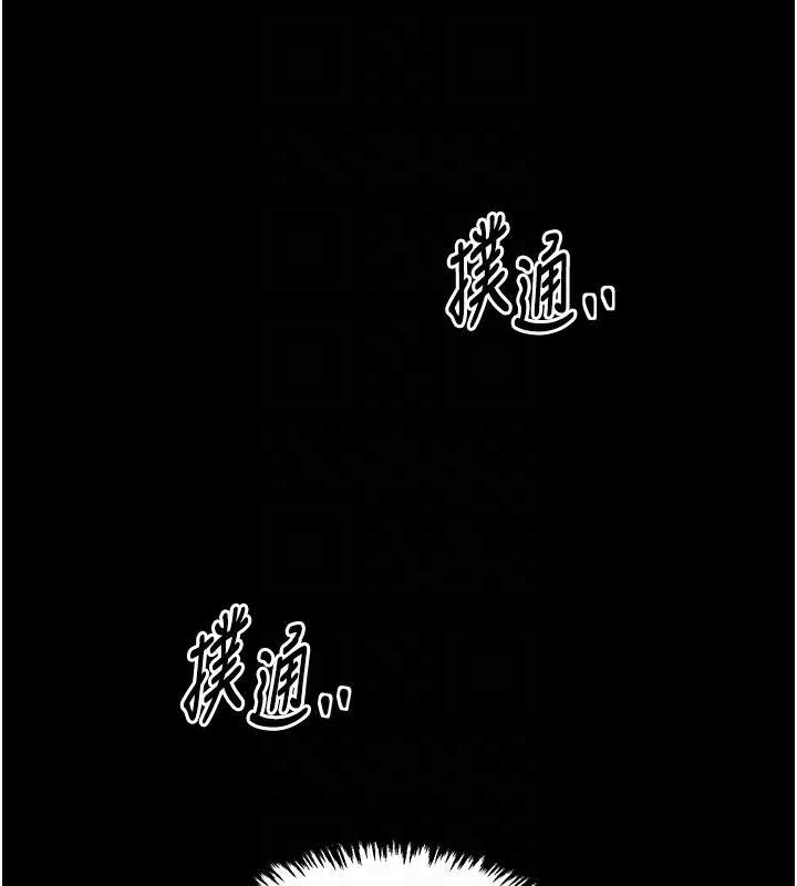 [韩国漫画] 最强家丁 剧情,熟女人妻#[215P]-80