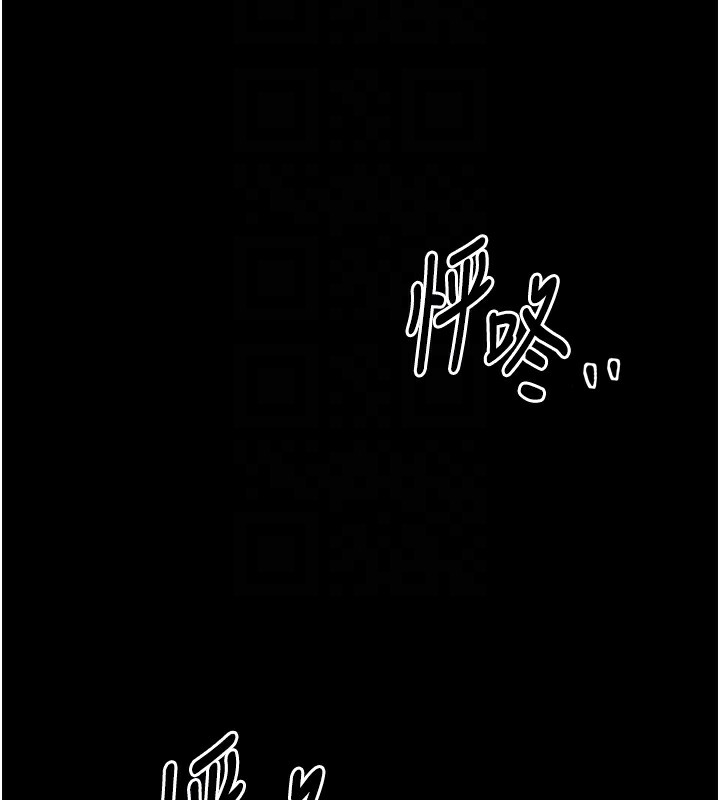 [韩国漫画] 最强家丁 剧情,熟女人妻#[215P]-82