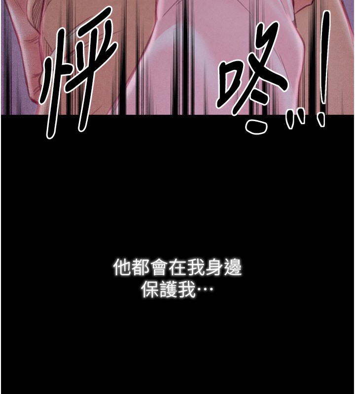 [韩国漫画] 最强家丁 剧情,熟女人妻#[215P]-86