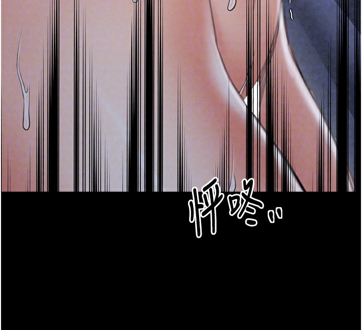 [韩国漫画] 最强家丁 剧情,熟女人妻#[215P]-90