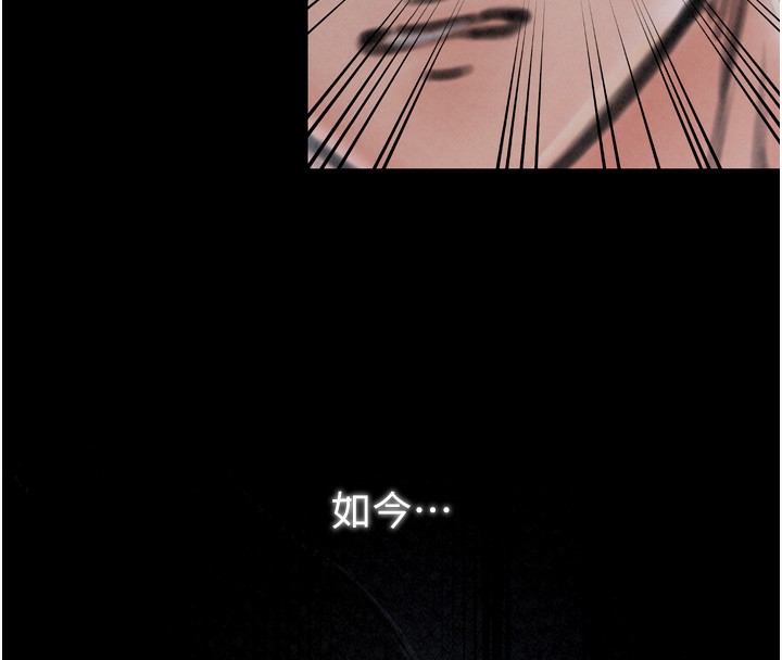 [韩国漫画] 最强家丁 剧情,熟女人妻#[215P]-94