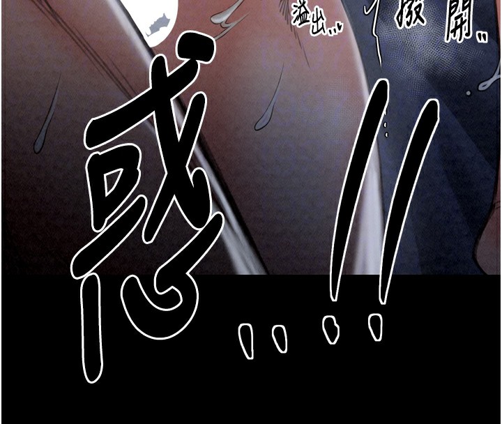 [韩国漫画] 最强家丁 剧情,熟女人妻#[215P]-98