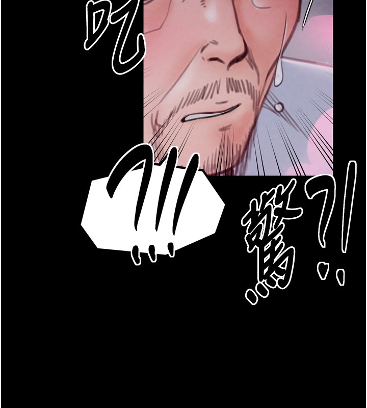 [韩国漫画] 最强家丁 剧情,熟女人妻#[211P]-10