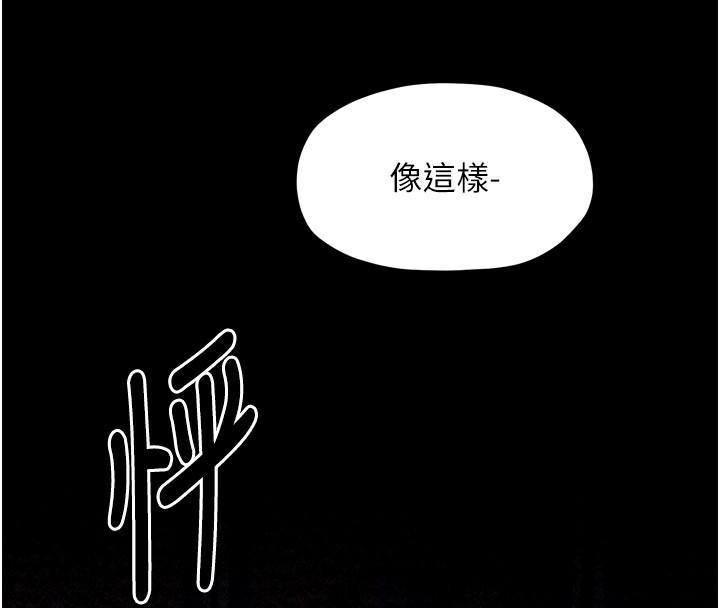 [韩国漫画] 最强家丁 剧情,熟女人妻#[211P]-102