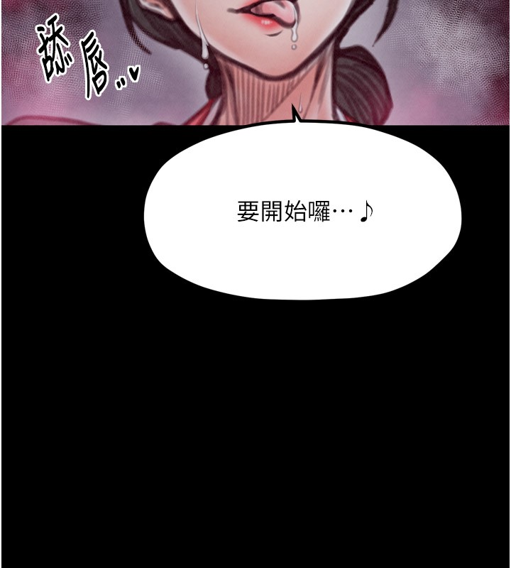 [韩国漫画] 最强家丁 剧情,熟女人妻#[211P]-118