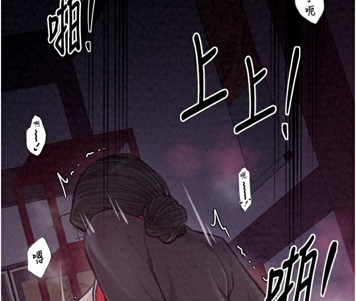 [韩国漫画] 最强家丁 剧情,熟女人妻#[211P]-122